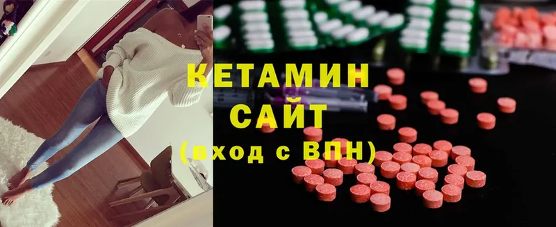 КЕТАМИН ketamine  OMG   мориарти Telegram  Ступино 