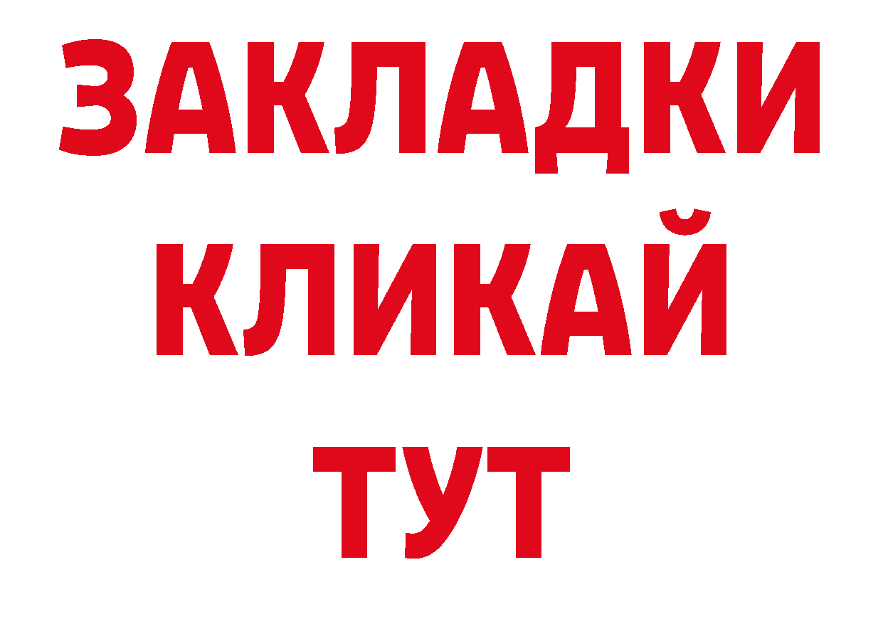 А ПВП СК зеркало это гидра Ступино